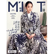明潮M&rsquo;INT 2019/12/12第328期 (電子雜誌)