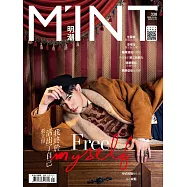 明潮M&rsquo;INT 2020/1/9第330期 (電子雜誌)