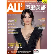 ALL+互動英語[有聲版]：【進階、應用】聽說讀寫全面升級 2月號/2020第183期 (電子雜誌)