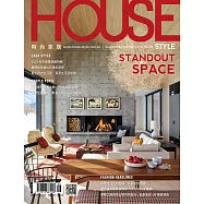 時尚家居 9月號/2019第88期 (電子雜誌)