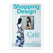 Shopping Design 3月號/2020第134期 (電子雜誌)