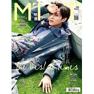 明潮M&rsquo;INT 2020/3/5第333期 (電子雜誌)