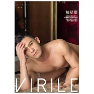 VIRILE性感誌 拉斐爾第19期 (電子雜誌)