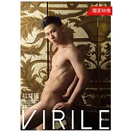 VIRILE性感誌 (VIDEO)拉斐爾第19期 (電子雜誌)