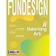 FUN DESIGN 瘋設計 4月號/2020第27期 (電子雜誌)