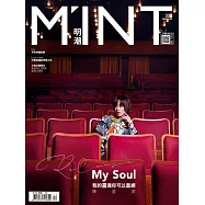 明潮M&rsquo;INT 2020/6/1第338期 (電子雜誌)