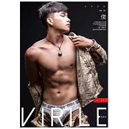 VIRILE性感誌 (VIDEO)俊第28期 (電子雜誌)