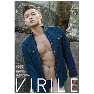 VIRILE性感誌 梓騰第30期 (電子雜誌)