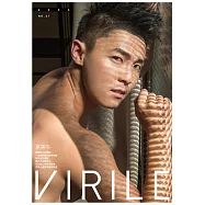 VIRILE性感誌 童謙諾第31期 (電子雜誌)