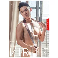VIRILE性感誌 (VIDEO)童謙諾第31期 (電子雜誌)