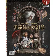 iLOOK電影 11月號/2020第157期 (電子雜誌)