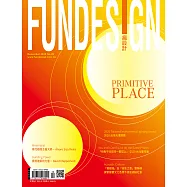 FUN DESIGN 瘋設計 12月號/2020第29期 (電子雜誌)