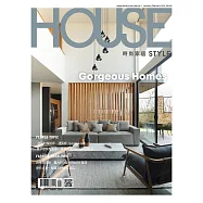 時尚家居 1月號/2021第96期 (電子雜誌)