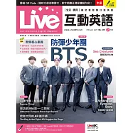 Live互動英語[有聲版]：【生活、實用】讓你輕鬆開口說英語 2月號/2021第238期 (電子雜誌)