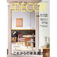 (日文雜誌) ELLE DECOR 4月號/2021第169期 (電子雜誌)