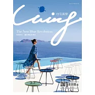 LIVING&DESIGN 住宅美學 5、6月號/2020第128期 (電子雜誌)