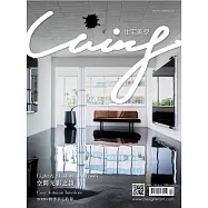 LIVING&DESIGN 住宅美學 9、10月號/2020第130期 (電子雜誌)