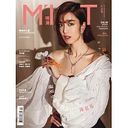 明潮M&rsquo;INT 04月號/2021第344期 (電子雜誌)