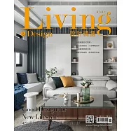 LIVING&DESIGN 住宅美學 2021設計精選 (電子雜誌)