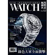城邦國際名表 06月號/2021第122期 (電子雜誌)