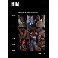 HIM 他他精選集 【全裸不露第三點】第12期 (電子雜誌)