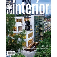 室內雜誌 6月號/2021第333期 (電子雜誌)