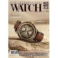 城邦國際名表 08月號/2021第124期 (電子雜誌)