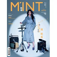 明潮M&rsquo;INT 08月號/2021第346期 (電子雜誌)