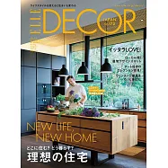 (日文雜誌) ELLE DECOR 10月號/2021第172期 (電子雜誌)