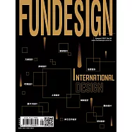 FUN DESIGN 瘋設計 8月號/2021第30期 (電子雜誌)
