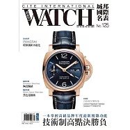 城邦國際名表 09月號/2021第125期 (電子雜誌)