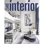 室內雜誌 10月號/2021第337期 (電子雜誌)