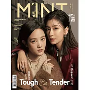 明潮M&rsquo;INT 10月號/2021第348期 (電子雜誌)