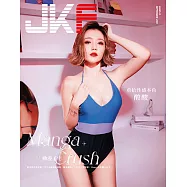 JKF 09月號/2021第49期 (電子雜誌)