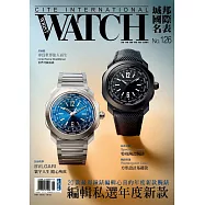 城邦國際名表 11月號/2021第126期 (電子雜誌)