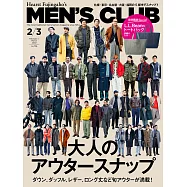 (日文雜誌) MEN’S CLUB 2.3月合刊號/2022第726期 (電子雜誌)