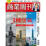 商業周刊 2022/1/13第1783期 (電子雜誌)