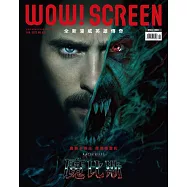 WOW!SCREEN 2022/1月第635期 (電子雜誌)