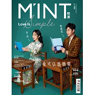 明潮M&rsquo;INT 02月號/2022第350期 (電子雜誌)