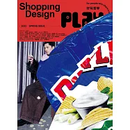 Shopping Design 3月號/2022第142期 (電子雜誌)