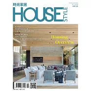 時尚家居 03月號/2022第103期 (電子雜誌)