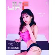 JKF 5月號/2022第57期 (電子雜誌)