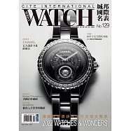 城邦國際名表 05月號/2022第129期 (電子雜誌)