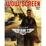 WOW!SCREEN 2022/5月第639期 (電子雜誌)