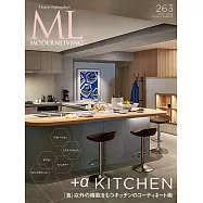 (日文雜誌) MODERN LIVING 7月號/2022第263期 (電子雜誌)