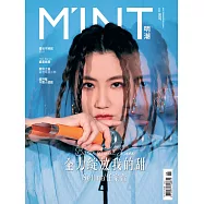 明潮M&rsquo;INT 06月號/2022第352期 (電子雜誌)