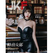 JKF 7月號/2022第59期 (電子雜誌)