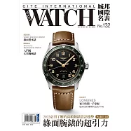 城邦國際名表 08月號/2022第132期 (電子雜誌)