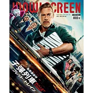 WOW!SCREEN 8月/2022第642期 (電子雜誌)