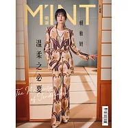 明潮M&rsquo;INT 08月號/2022第354期 (電子雜誌)